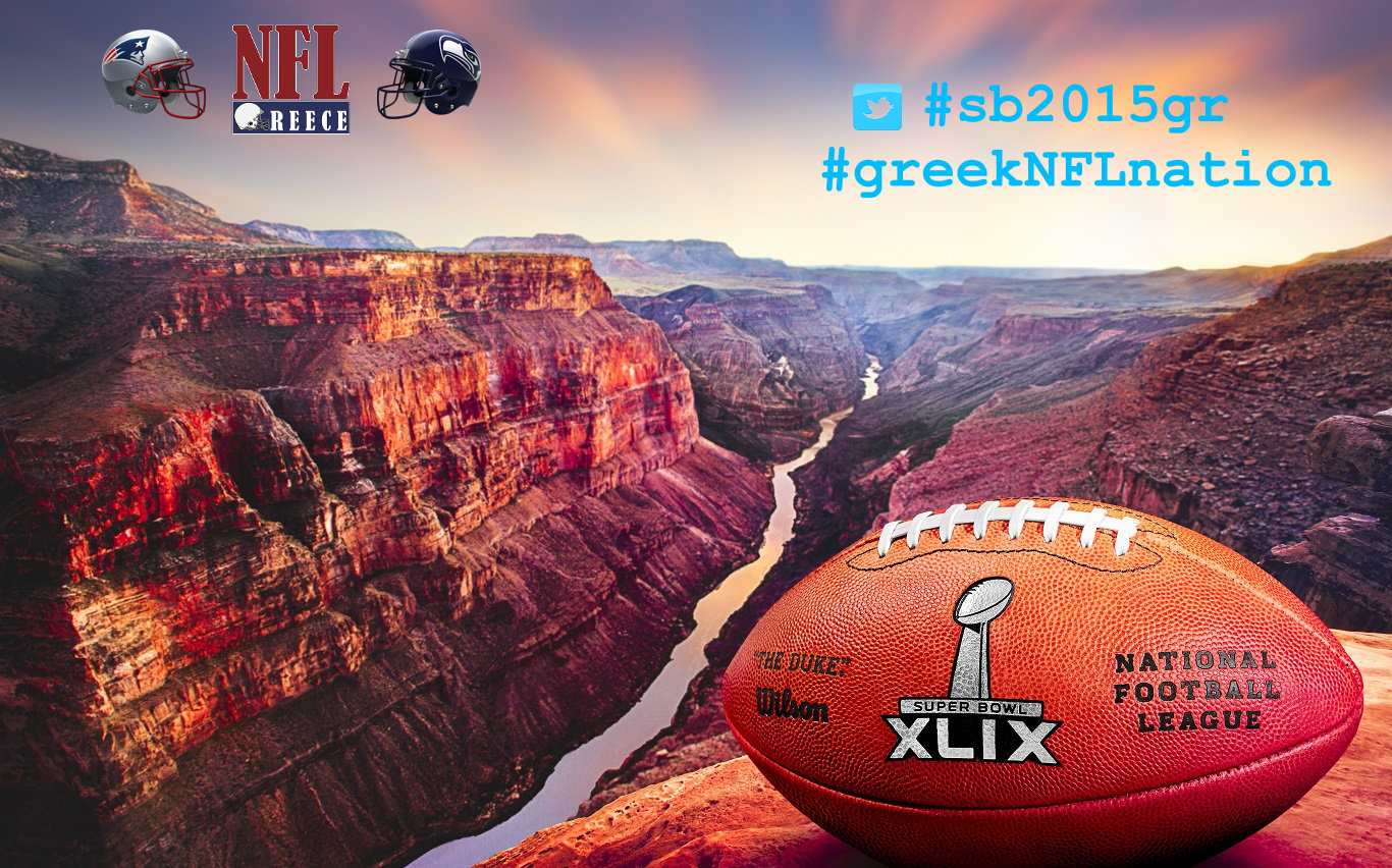 Super Bowl XLIX Live μέσω twitter!