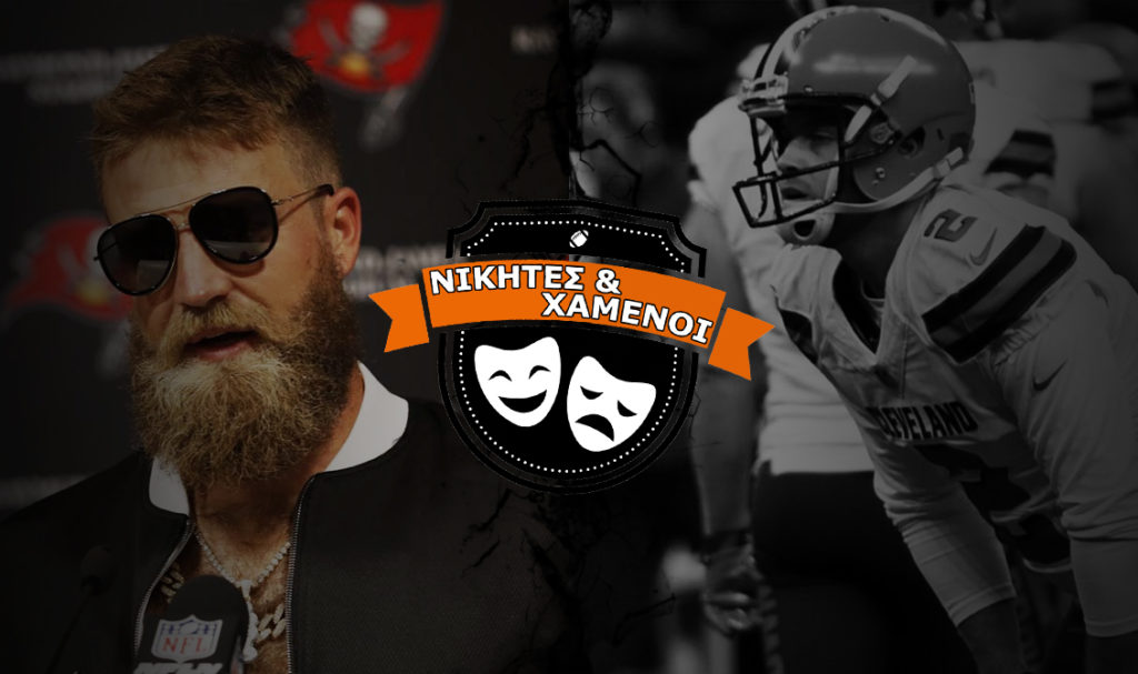 Νικητές και Χαμένοι: Week 2