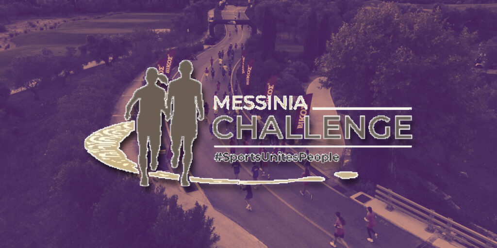 Οι Los Angeles Chargers επεκτείνουν το flag football στην Πελοπόννησ, μέσω του Messinia Challenge.