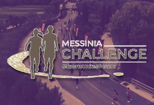 Οι Los Angeles Chargers επεκτείνουν το flag football στην Πελοπόννησο